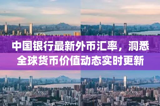 2025年2月 第341頁