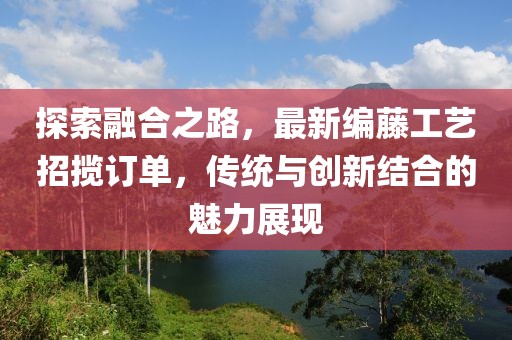 安靜的河 第12頁(yè)