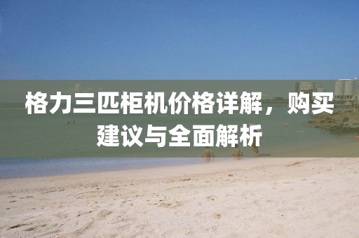 夢(mèng)的河流 第13頁(yè)