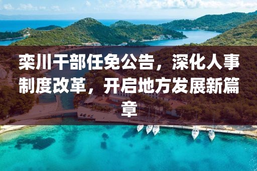 咸魚味的貓 第14頁