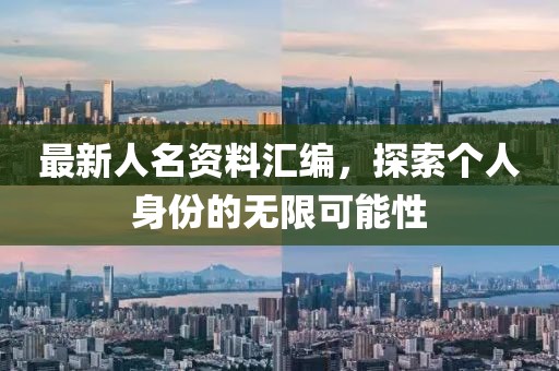 東風(fēng)軟 第11頁