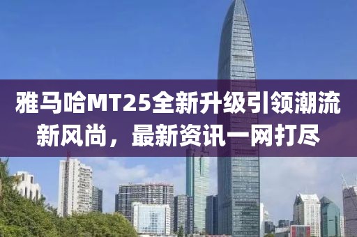 茴菿原點 第14頁