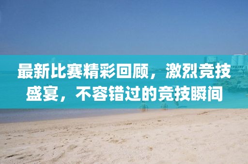 中移不動(dòng) 第12頁(yè)