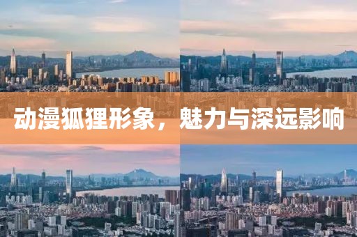 仙女不仙 第11頁(yè)