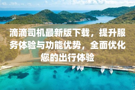 莫名的曖昧 第10頁