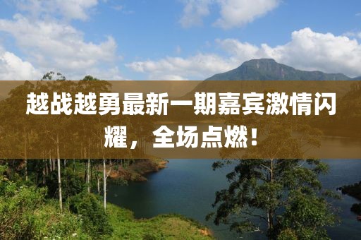 2025年3月 第420頁