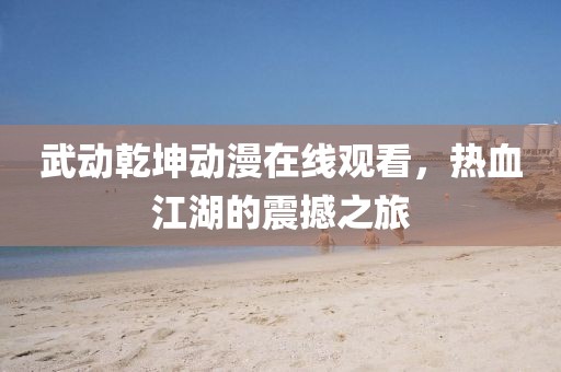 顧執(zhí) 第10頁