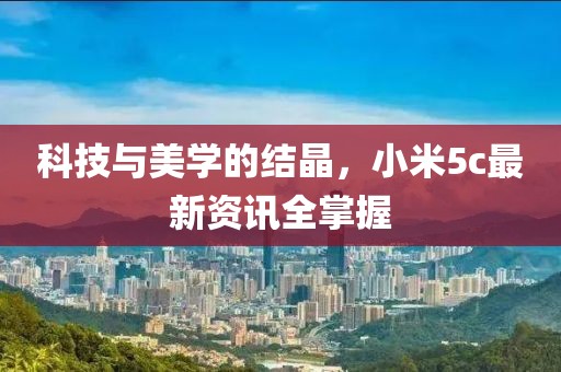 若櫻落如煙 第9頁