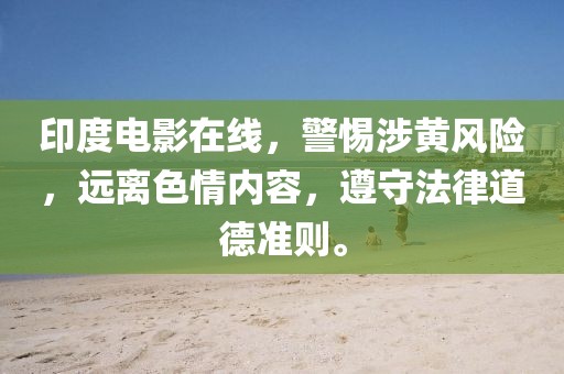 頑皮搗蛋 第19頁