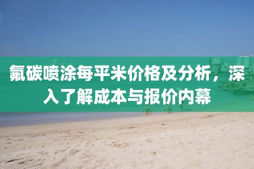 遇見了你 第8頁