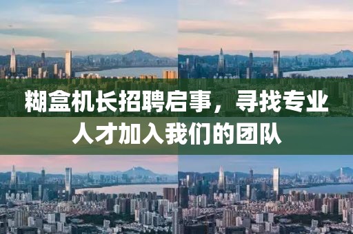 江南煙雨斷橋殤 第11頁