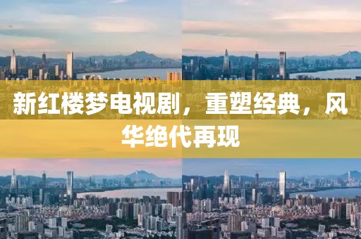 鋼鐵不是鐵 第8頁