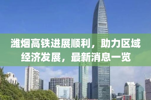 半袖桃花 第7頁(yè)