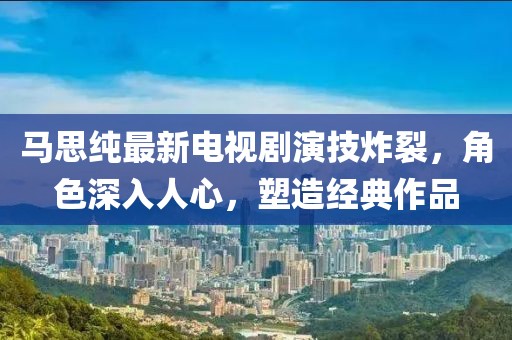 它不想醒 第8頁(yè)