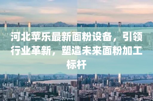 仿佛與我相隔多年 第8頁