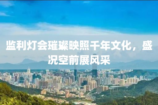 寄信給風(fēng) 第5頁