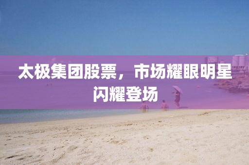 新聞資訊 第213頁