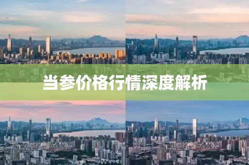 可悲笑話 第7頁(yè)