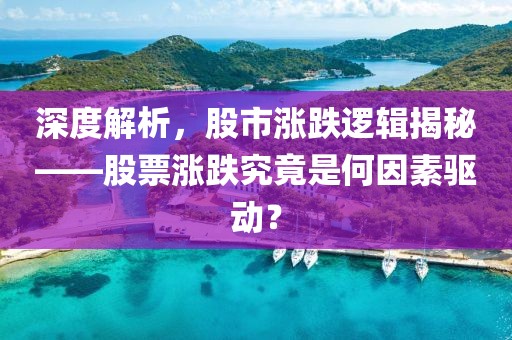 夏涼浮生 第7頁