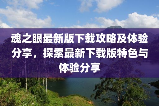 傲似公主 第6頁