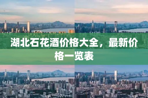 花開無(wú)言 第6頁(yè)