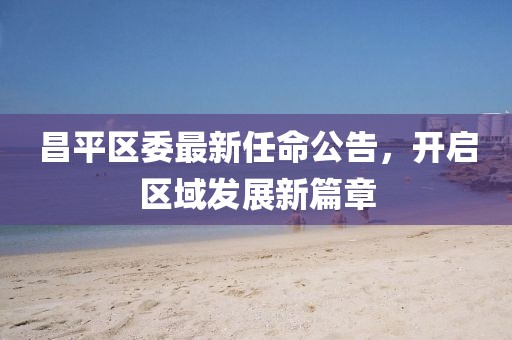 南極星老奶奶 第5頁