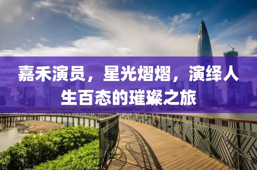 你是不是油餅 第18頁