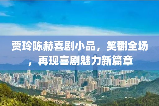 夏涼浮生 第6頁