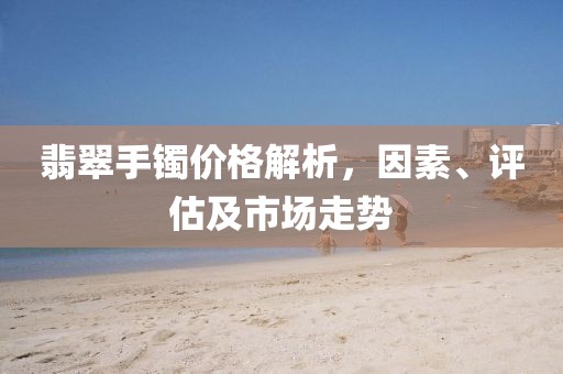 只是偶爾想起你 第5頁