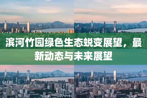 若櫻落如煙 第4頁