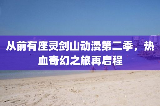 冰淚紫茉 第4頁(yè)