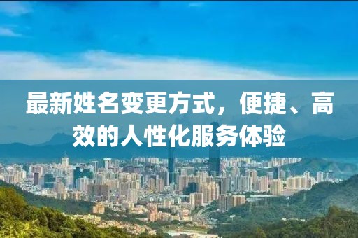 后巷的貓街少女 第5頁