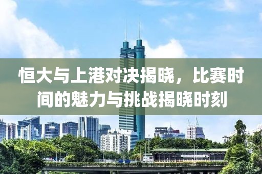 愛情的模樣 第3頁