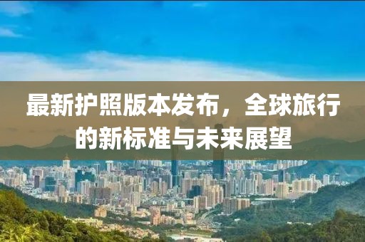 它不想醒 第3頁