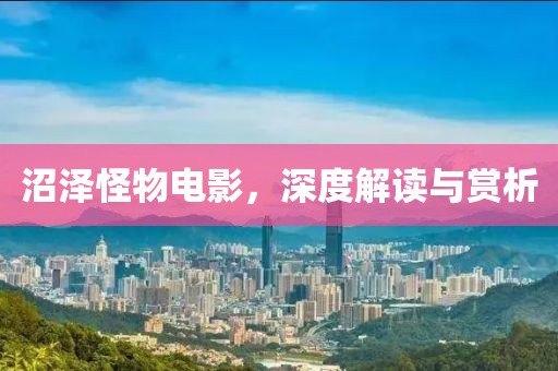 今后知足 第3頁