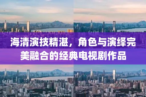 夏日梧桐雨 第17頁