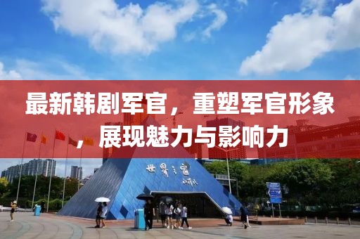 資質(zhì)認證 第47頁