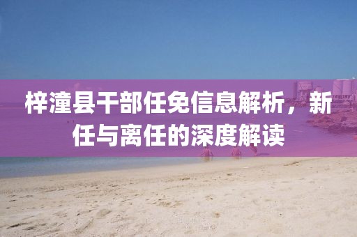 你是不是油餅 第2頁