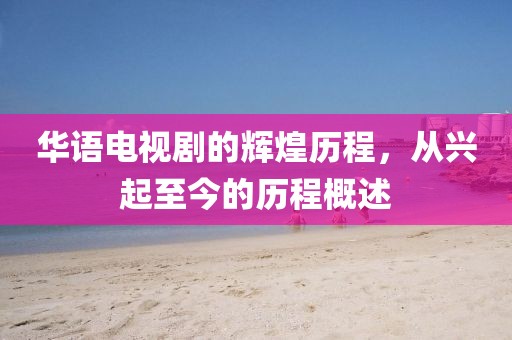 洛洛微光暖 第2頁