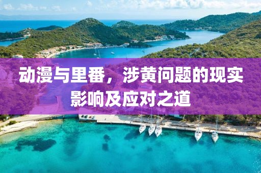 2024年12月 第24頁