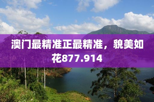 佐佐木惠理 第19頁(yè)