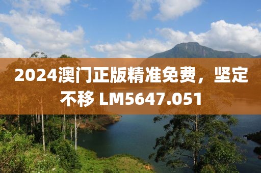 仙味蘿莉 第17頁