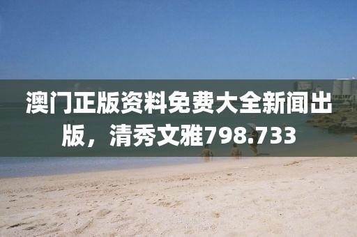 寄信給風 第17頁