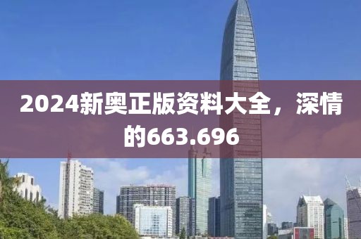 白裙紅衣 第17頁