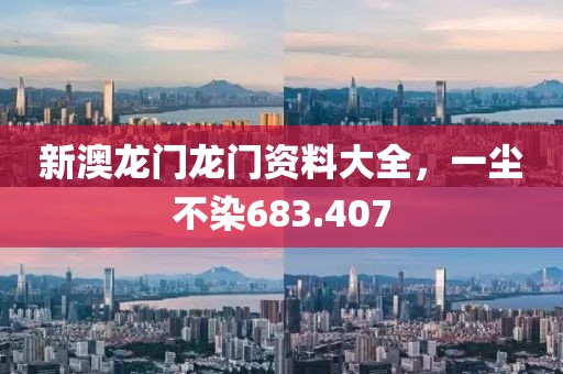 灰塵往事 第20頁