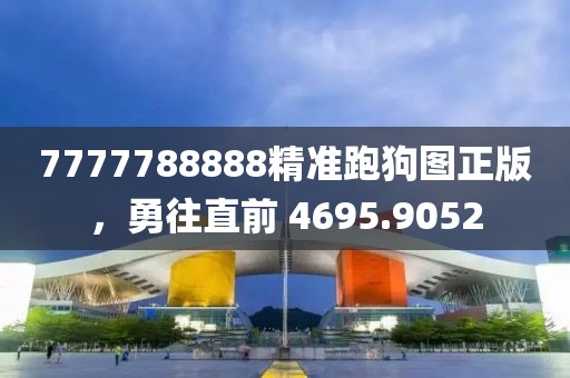 真相是假 第18頁