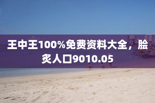 資質(zhì)認(rèn)證 第634頁