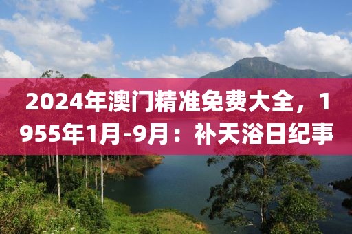 只是偶爾想起你 第16頁