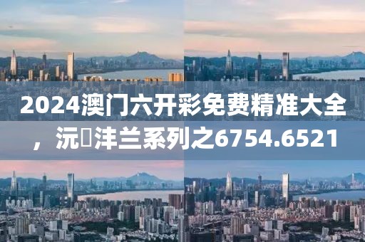 品牌故事 第626頁(yè)