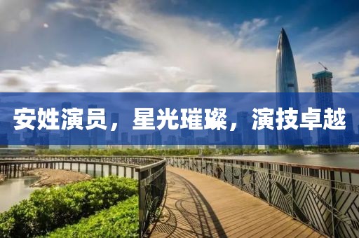 夏涼浮生 第19頁